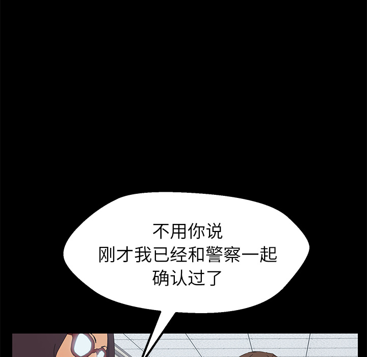 [韩国漫画] 15分钟 奇幻,巨乳大奶#[166P]-68