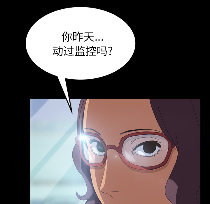 [韩国漫画] 15分钟 奇幻,巨乳大奶#[166P]-74
