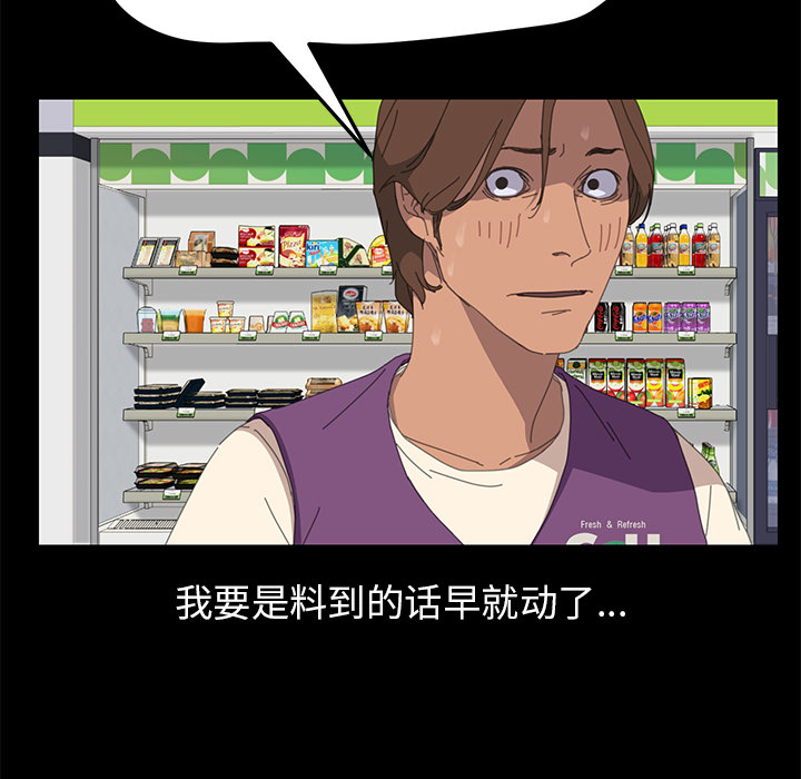 [韩国漫画] 15分钟 奇幻,巨乳大奶#[166P]-76