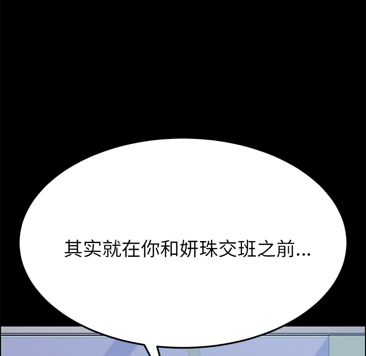 [韩国漫画] 15分钟 奇幻,巨乳大奶#[166P]-77