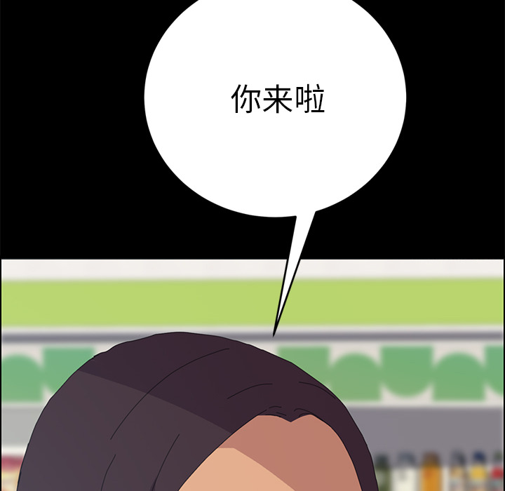 [韩国漫画] 15分钟 奇幻,巨乳大奶#[166P]-8
