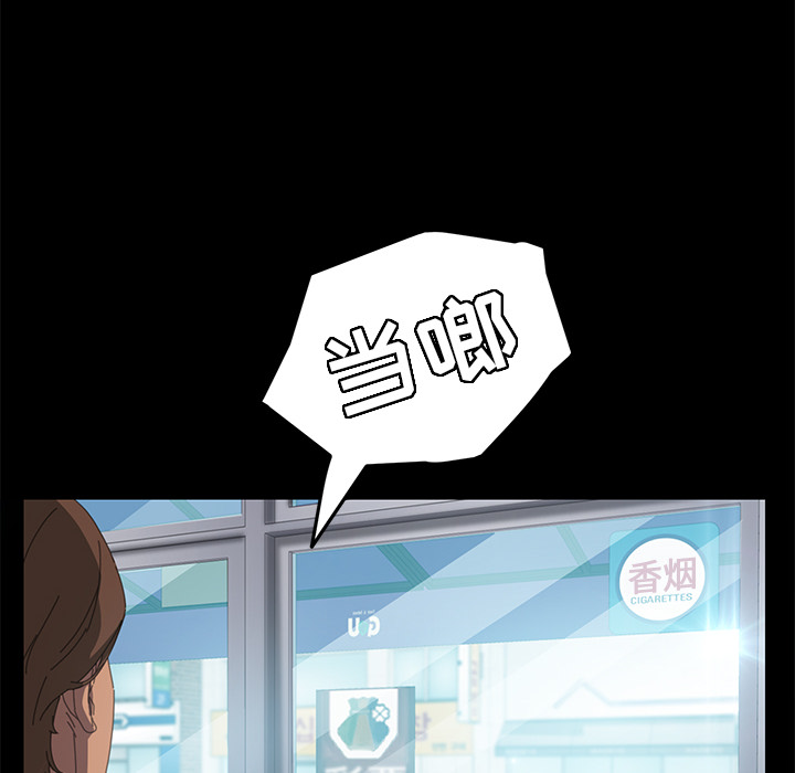 [韩国漫画] 15分钟 奇幻,巨乳大奶#[166P]-84