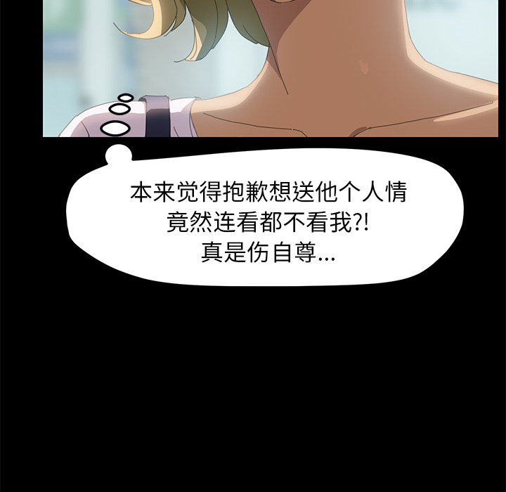 [韩国漫画] 15分钟 奇幻,巨乳大奶#[166P]-90