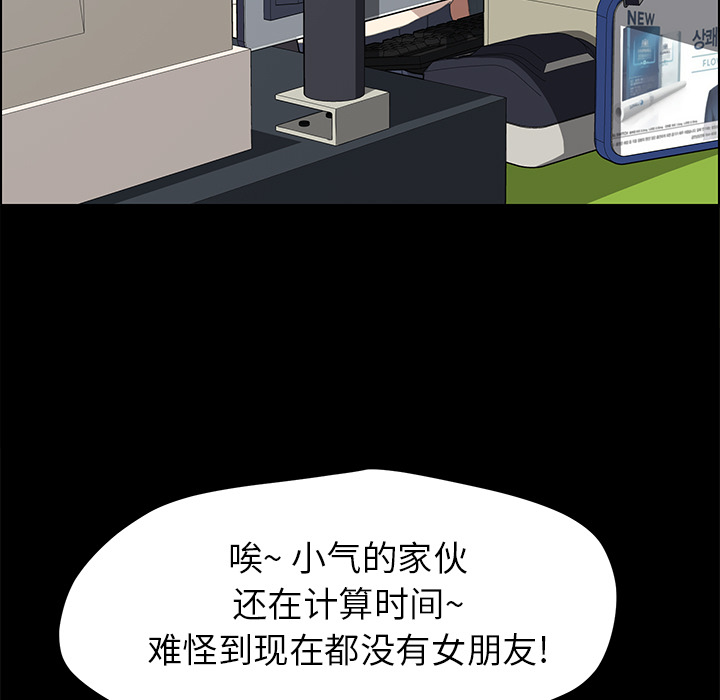 [韩国漫画] 15分钟 奇幻,巨乳大奶#[166P]-93