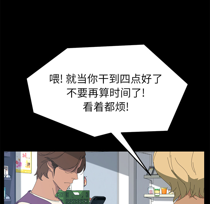 [韩国漫画] 15分钟 奇幻,巨乳大奶#[166P]-95