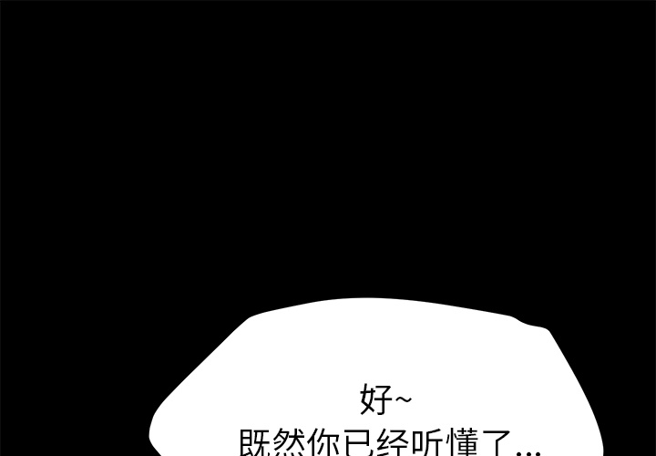 [韩国漫画] 15分钟 奇幻,巨乳大奶#[154P]-1