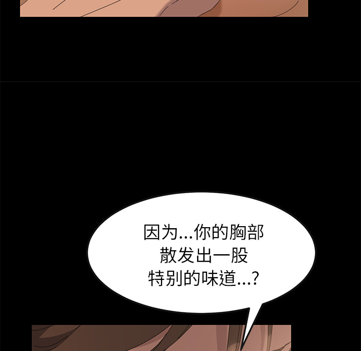[韩国漫画] 15分钟 奇幻,巨乳大奶#[154P]-139