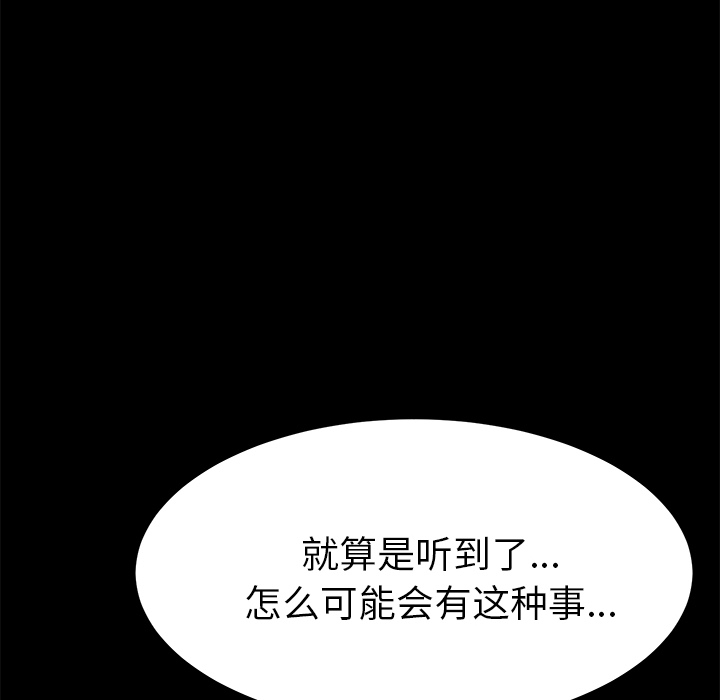 [韩国漫画] 15分钟 奇幻,巨乳大奶#[154P]-22