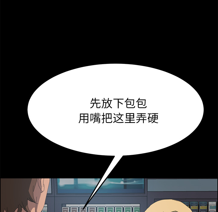 [韩国漫画] 15分钟 奇幻,巨乳大奶#[154P]-29