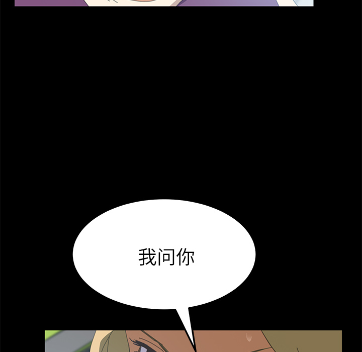 [韩国漫画] 15分钟 奇幻,巨乳大奶#[154P]-45