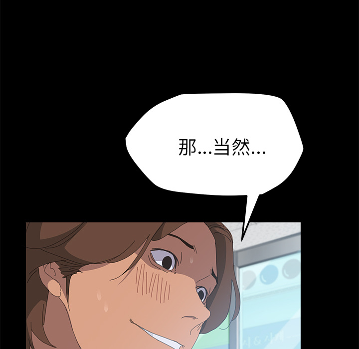 [韩国漫画] 15分钟 奇幻,巨乳大奶#[154P]-49