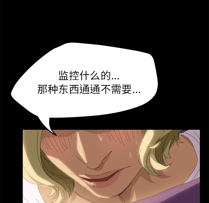 [韩国漫画] 15分钟 奇幻,巨乳大奶#[154P]-86