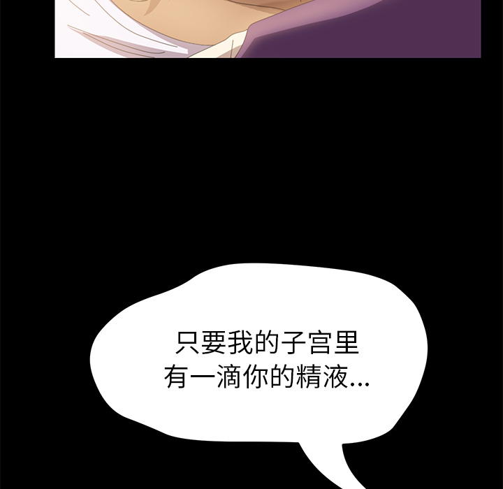[韩国漫画] 15分钟 奇幻,巨乳大奶#[154P]-87
