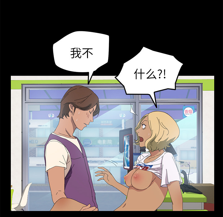 [韩国漫画] 15分钟 奇幻,巨乳大奶#[154P]-94