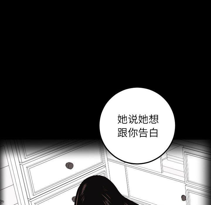 [韩国漫画] 与学姐的那些事 爱情,巨乳大奶,女学生#[157P]-68