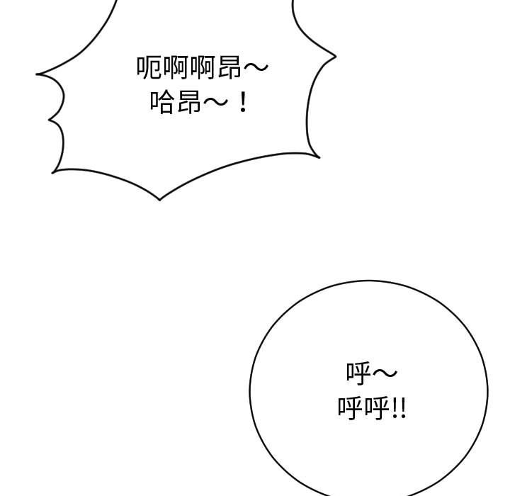 [韩国漫画] 与学姐的那些事 爱情,巨乳大奶,女学生#[150P]-109