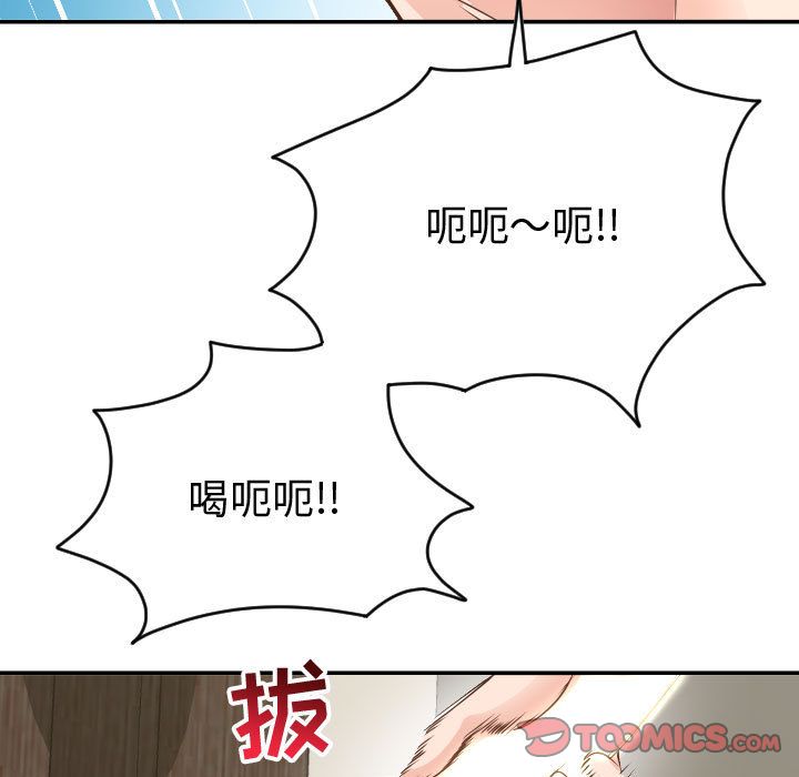 [韩国漫画] 与学姐的那些事 爱情,巨乳大奶,女学生#[150P]-135