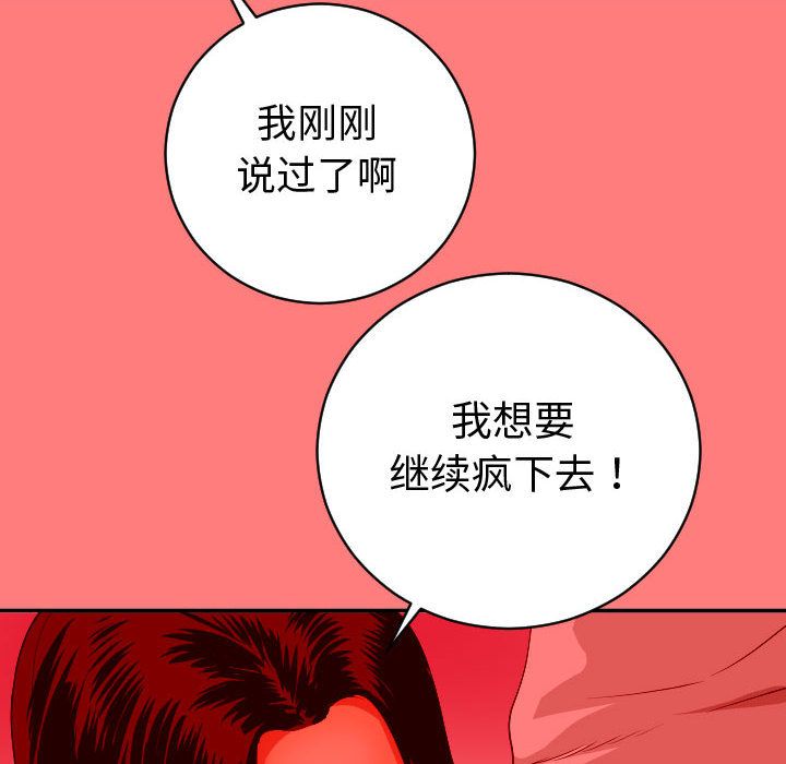 [韩国漫画] 与学姐的那些事 爱情,巨乳大奶,女学生#[150P]-26