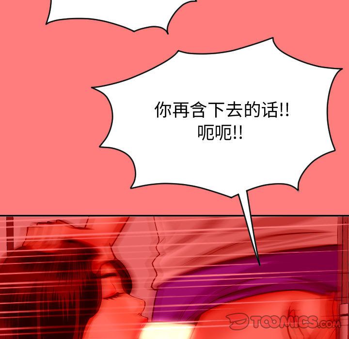 [韩国漫画] 与学姐的那些事 爱情,巨乳大奶,女学生#[150P]-33