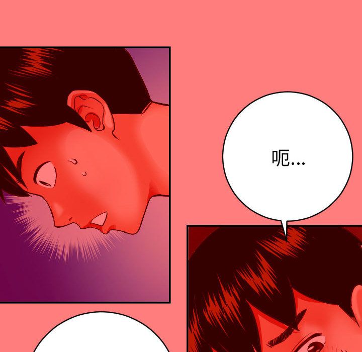 [韩国漫画] 与学姐的那些事 爱情,巨乳大奶,女学生#[150P]-56
