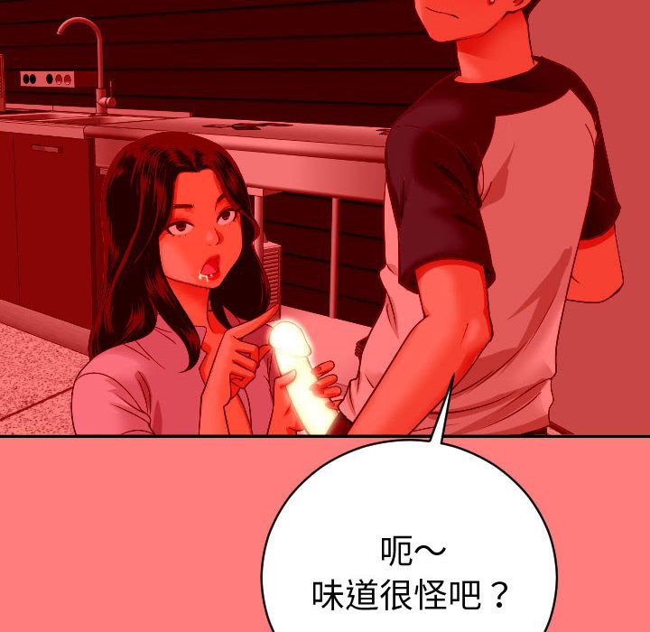 [韩国漫画] 与学姐的那些事 爱情,巨乳大奶,女学生#[150P]-60