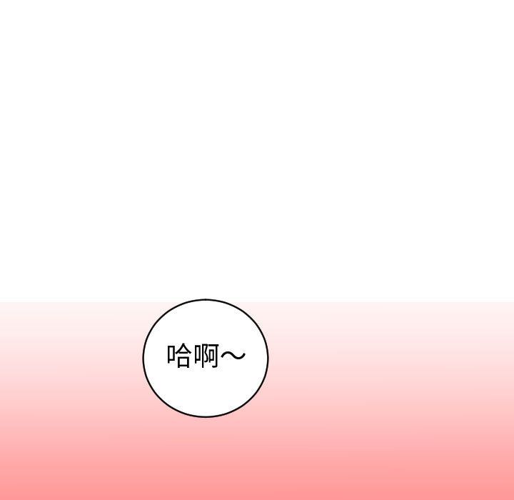 [韩国漫画] 与学姐的那些事 爱情,巨乳大奶,女学生#[150P]-7
