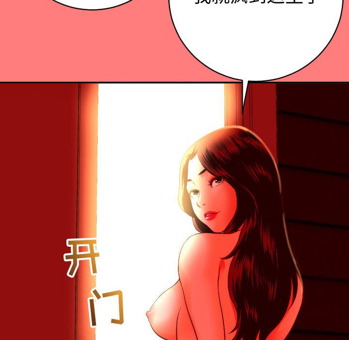 [韩国漫画] 与学姐的那些事 爱情,巨乳大奶,女学生#[150P]-72