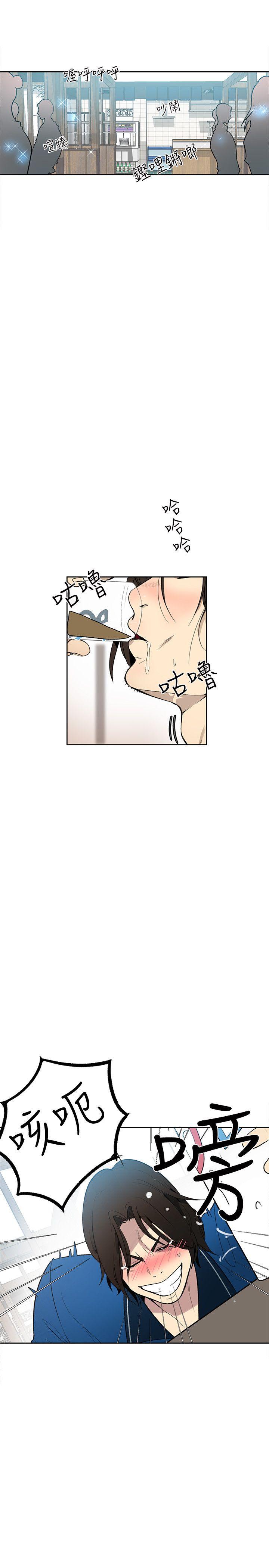 [韩国漫画] 女神网咖 爱情,巨乳大奶#[25P]-2