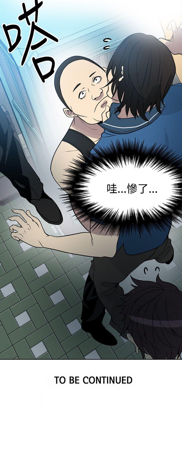 [韩国漫画] 女神网咖 爱情,巨乳大奶#[25P]-25