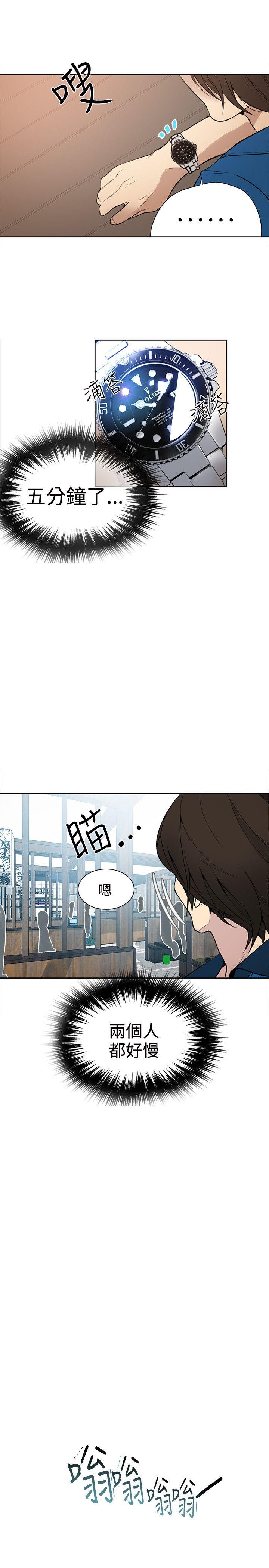 [韩国漫画] 女神网咖 爱情,巨乳大奶#[25P]-3