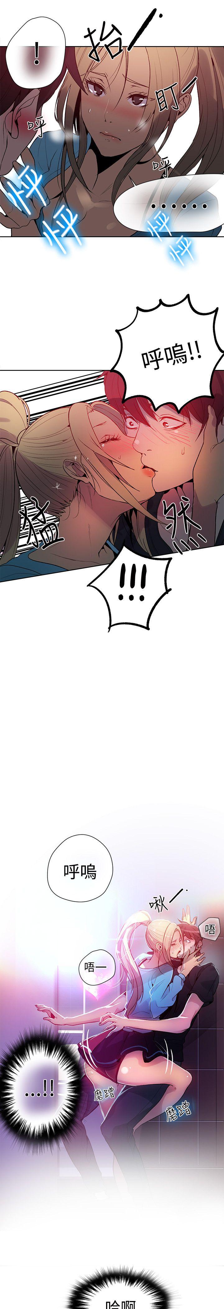 [韩国漫画] 女神网咖 爱情,巨乳大奶#[25P]-8