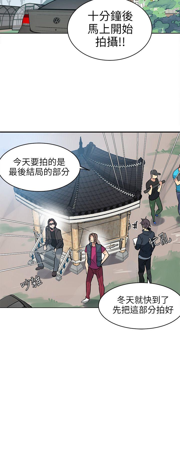 [韩国漫画] 女神网咖 爱情,巨乳大奶#[22P]-13