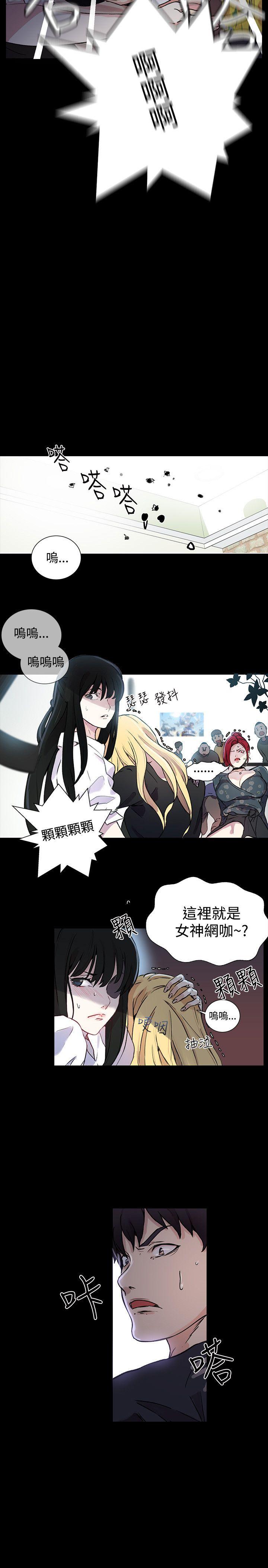 [韩国漫画] 女神网咖 爱情,巨乳大奶#[22P]-21