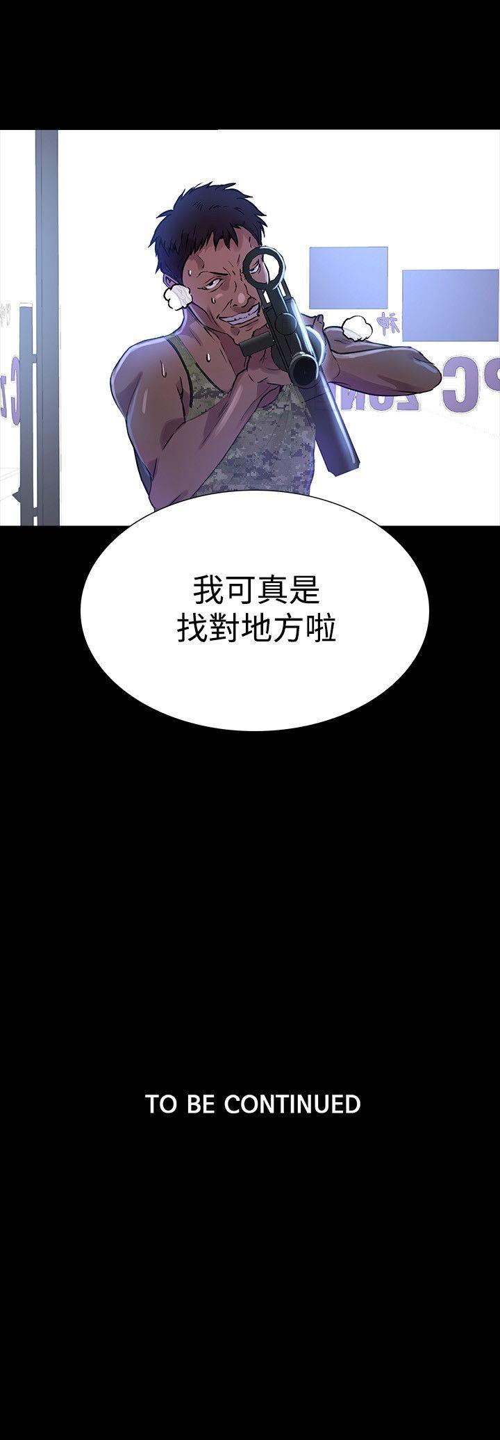 [韩国漫画] 女神网咖 爱情,巨乳大奶#[22P]-22
