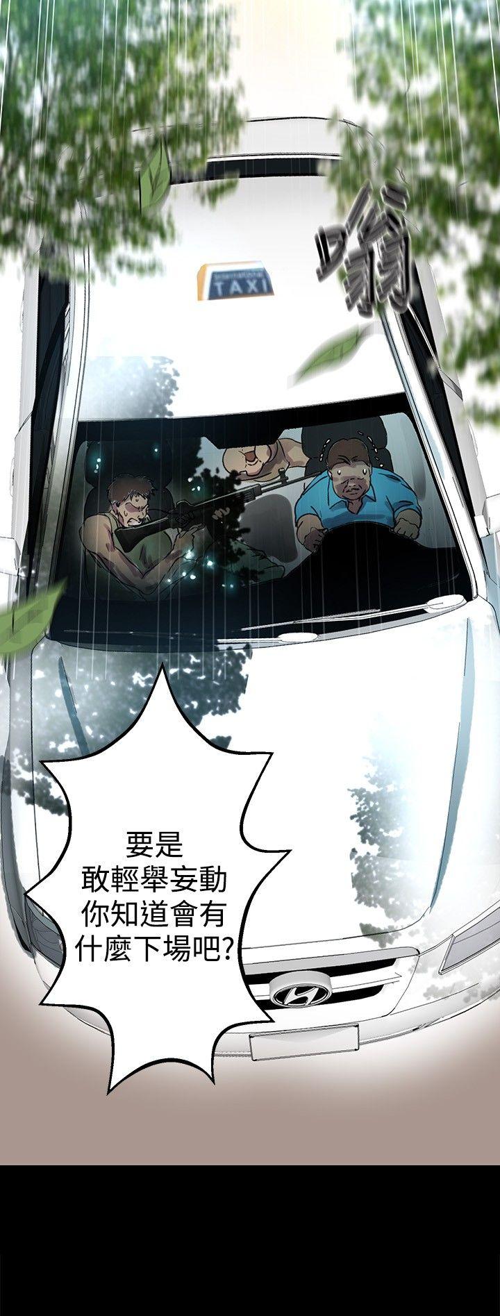[韩国漫画] 女神网咖 爱情,巨乳大奶#[22P]-3