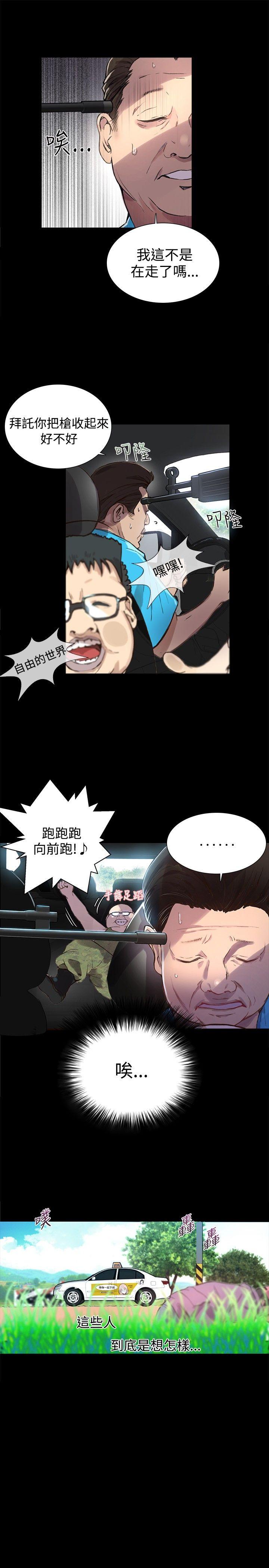 [韩国漫画] 女神网咖 爱情,巨乳大奶#[22P]-4