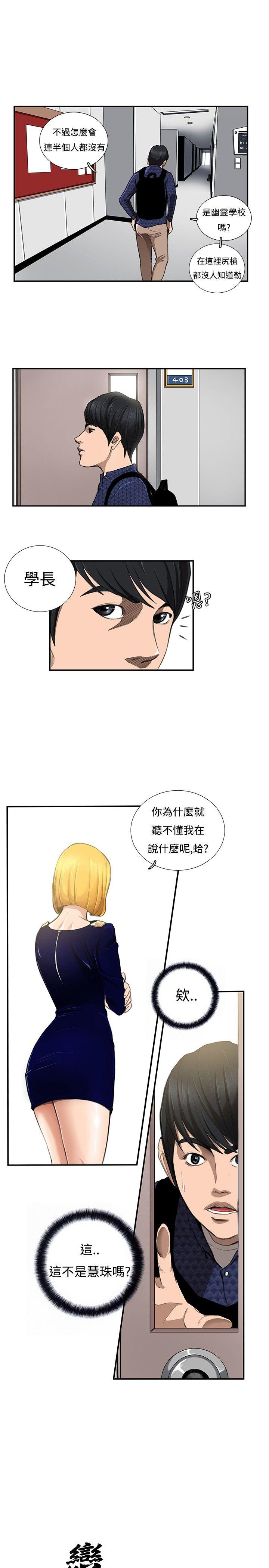 [韩国漫画] 恋爱大排档 爱情,巨乳大奶#[21P]-1