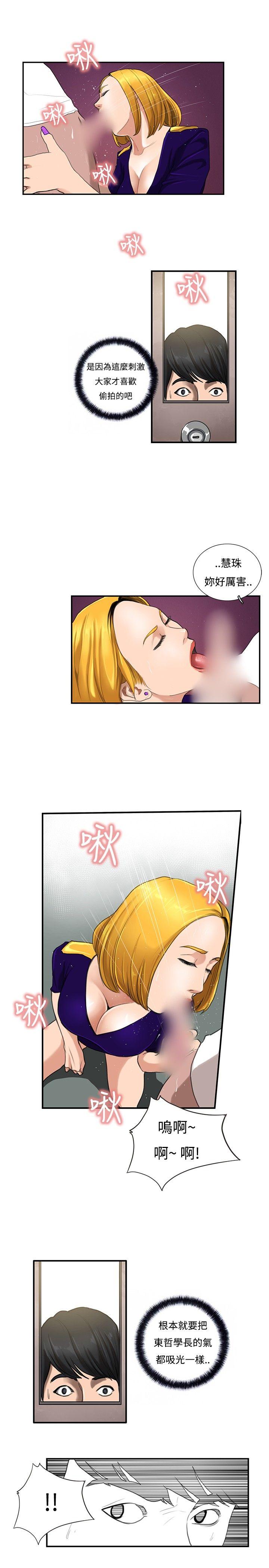 [韩国漫画] 恋爱大排档 爱情,巨乳大奶#[21P]-15