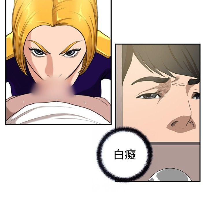 [韩国漫画] 恋爱大排档 爱情,巨乳大奶#[21P]-18