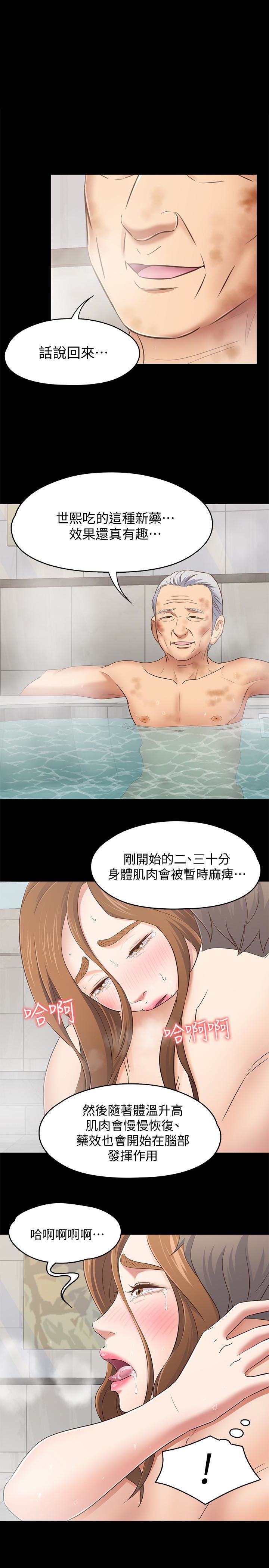 [韩国漫画] Roommate 爱情,女学生,熟女人妻,女教师#[25P]-1
