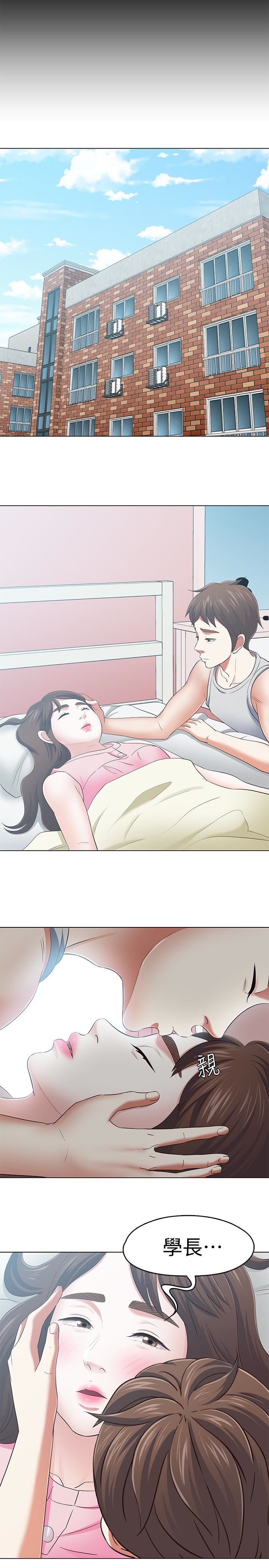 [韩国漫画] Roommate 爱情,女学生,熟女人妻,女教师#[25P]-12