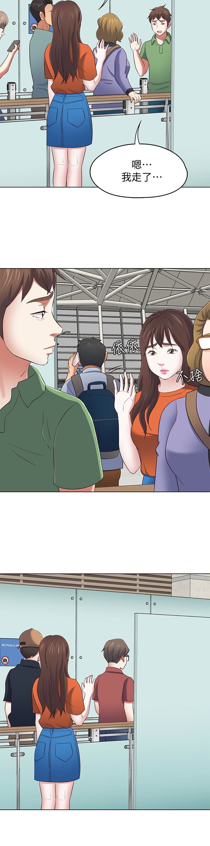 [韩国漫画] Roommate 爱情,女学生,熟女人妻,女教师#[25P]-16