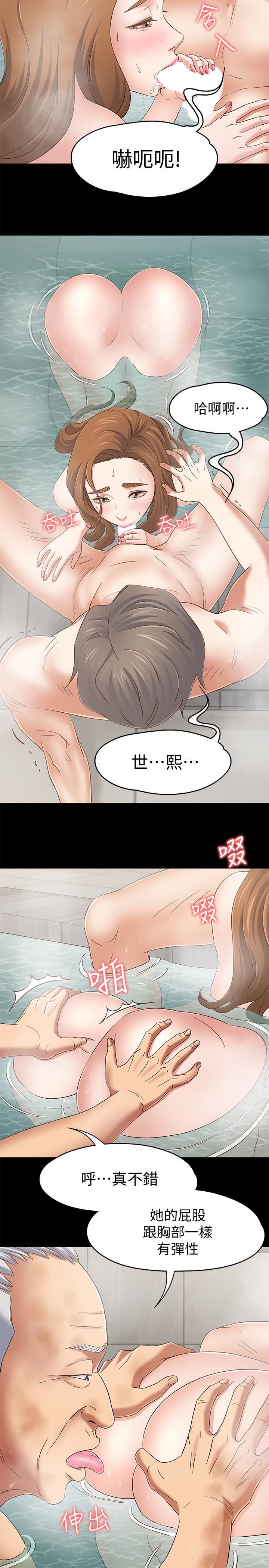 [韩国漫画] Roommate 爱情,女学生,熟女人妻,女教师#[25P]-6