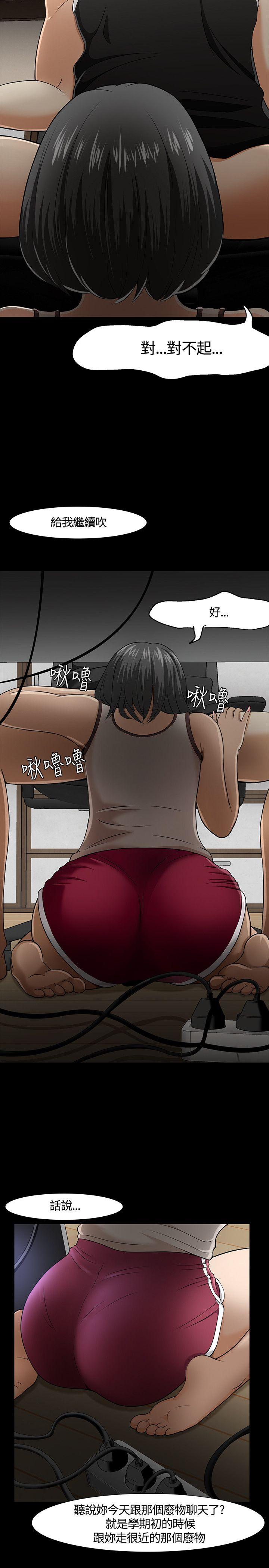 [韩国漫画] Roommate 爱情,女学生,熟女人妻,女教师#[25P]-23