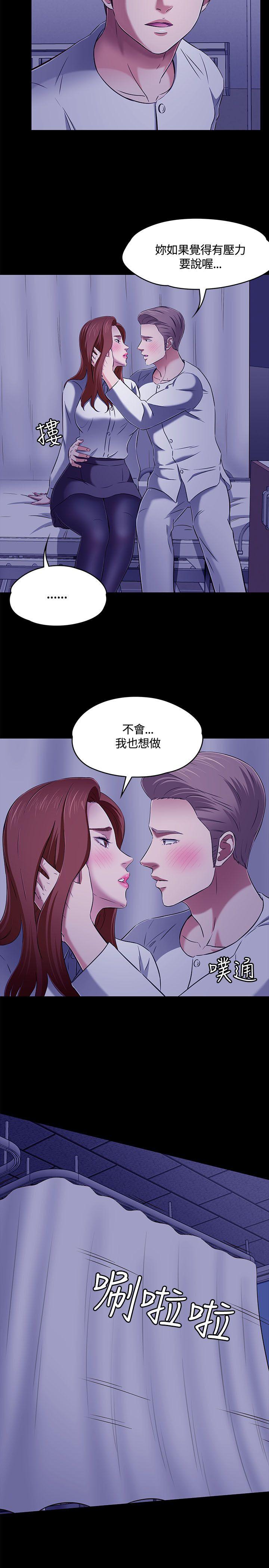 [韩国漫画] Roommate 爱情,女学生,熟女人妻,女教师#[28P]-20
