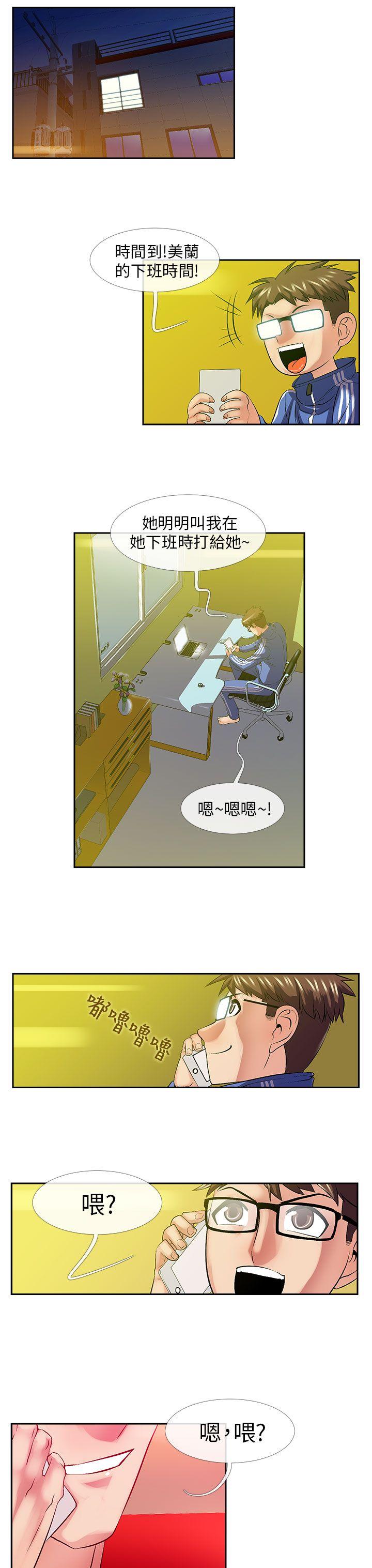 [韩国漫画] 死了都要爱爱 奇幻,巨乳大奶#[17P]-13