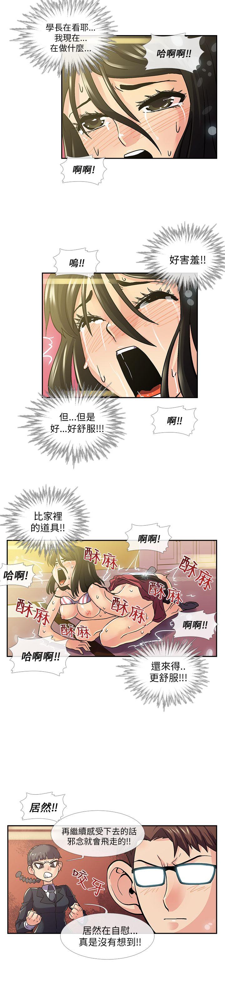 [韩国漫画] 死了都要爱爱 奇幻,巨乳大奶#[15P]-10