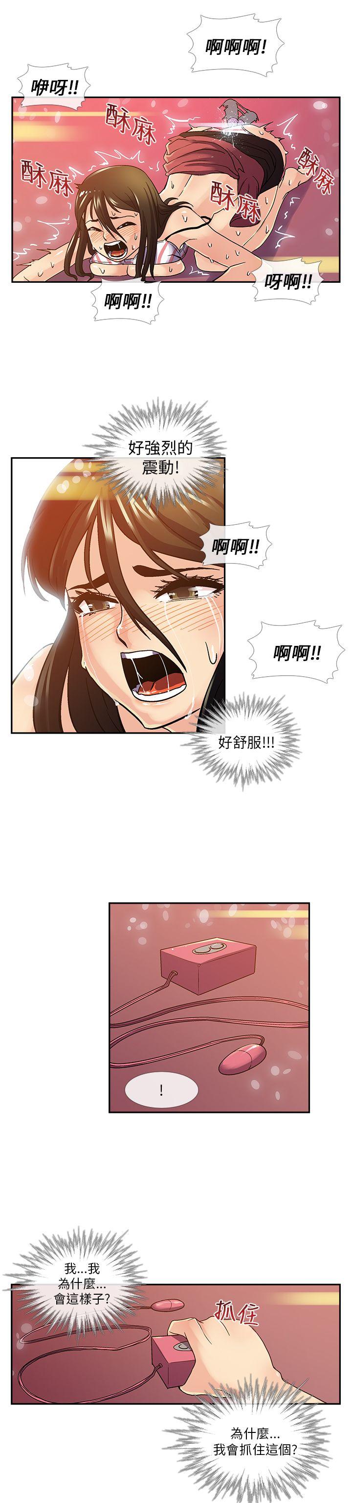 [韩国漫画] 死了都要爱爱 奇幻,巨乳大奶#[15P]-7