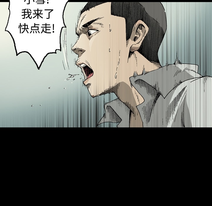 [韩国漫画] 逐步靠近 爱情,巨乳大奶#[84P]-17