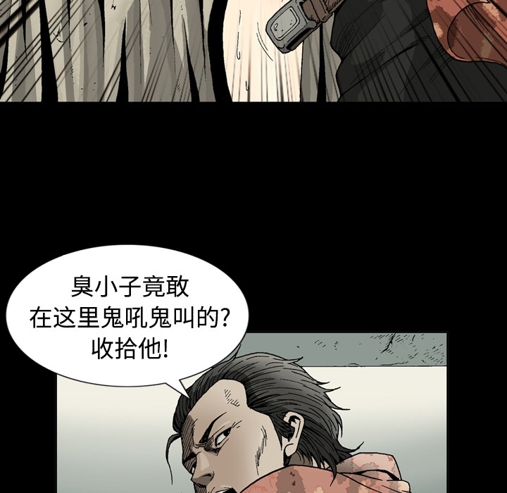 [韩国漫画] 逐步靠近 爱情,巨乳大奶#[84P]-19